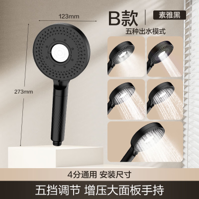 四季沐歌(MICOE)花洒增压淋浴花洒喷头手持 家用浴室沐浴手持沐浴莲蓬头