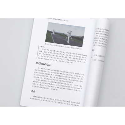 [M]玩转Blender 3D动画角色创作(第3版) (西)奥利弗·维拉尔 著 张宇 译 -9787121430244