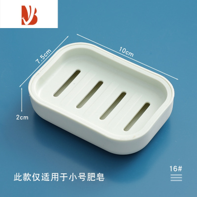 三维工匠肥皂盒放香皂器创意轻奢双层沥水家用免打孔壁挂式卫生间置物架 16#浅绿色小号