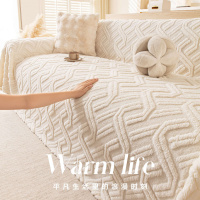 奶油风毛绒沙发盖布四季通用新款沙发巾秋冬一片式防猫抓盖布