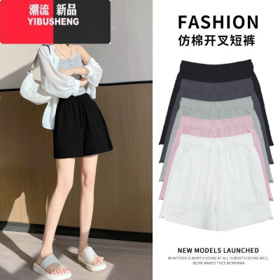 YIBUSHENG白色冰丝棉麻短裤女季薄款2024新款外穿高腰a字宽松阔腿休闲裤