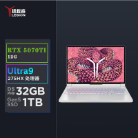 联想(Lenovo)拯救者Y9000P 2025 AI元启电竞游戏本笔记本电脑 定制(Ultra 9 275HX 32G 2T RTX5070TI 2.5K 240Hz)白色