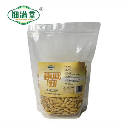 钿满堂南瓜籽500克/袋