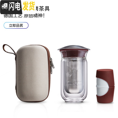 三维工匠便携旅行创意功夫茶具套装耐热双层过滤玻璃泡茶快客杯子 浅米白麻布(无引流嘴款)