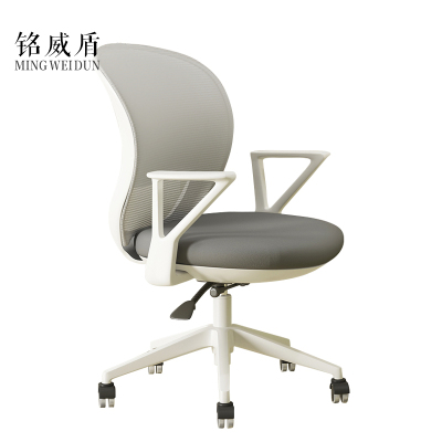 铭威盾电脑椅家用人体工学升降转椅学生书房书桌写字椅职员办公椅子