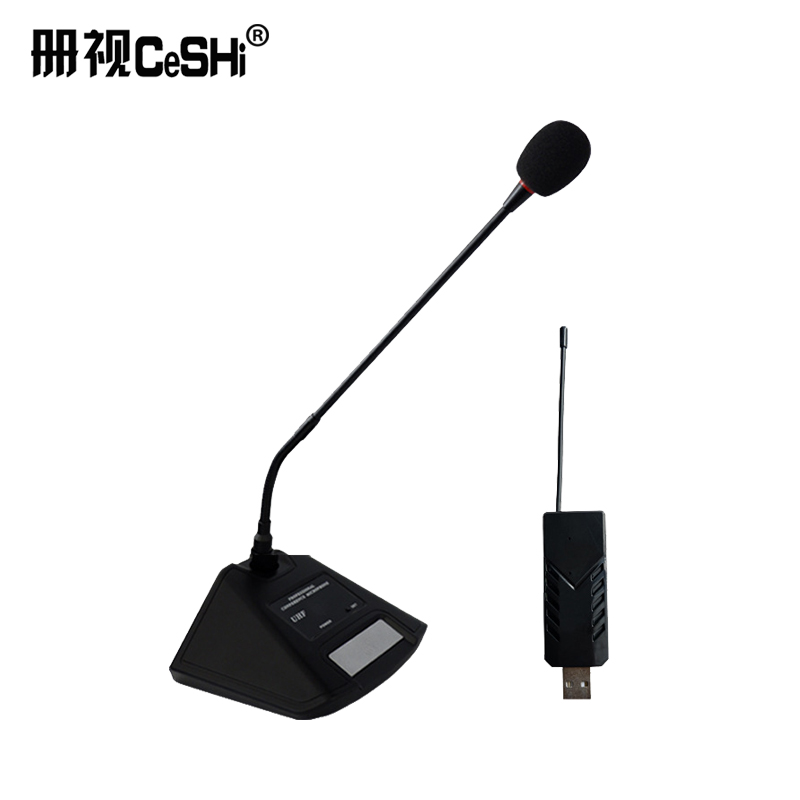 监控配件册视万能无线麦克风一拖一(UHF跳频、USB接收器、会议话筒)U-300套