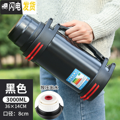 三维工匠大容量4保温壶不锈钢保温杯超大便携旅行热水瓶户外家用暖壶2 3000黑色送背带壶刷泡茶器