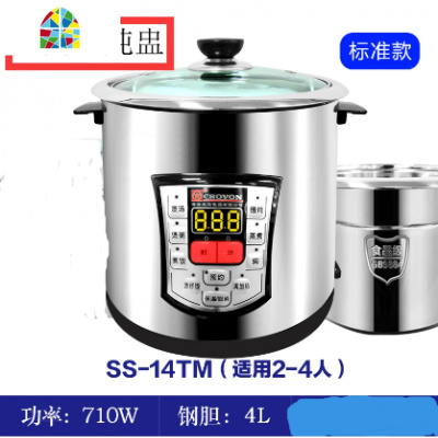 SS-35TM皇冠不锈钢电汤锅煲汤锅煮粥电炖盅电炖锅隔水炖 FENGHOU 48TM(标准版)8升配3.5升炖盅