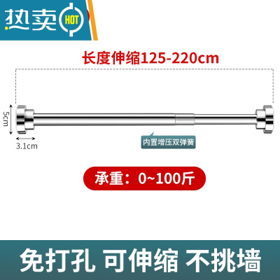 敬平不锈钢伸缩晾衣杆加长晾衣架阳台晾衣绳卫生间洗手间浴帘杆免打孔 亮光1.2米长(伸缩1.25米-2.25米)绳子