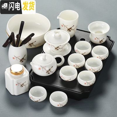 三维工匠羊脂玉茶具套装家用功夫茶壶茶杯盖碗简约陶瓷小茶盘茶道茶洗整套 18羊脂玉喜鹊17头碗壶洗罐六黑陶盘安全包装