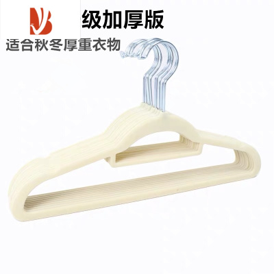 三维工匠透光植绒衣架防滑干湿两用衣柜衣橱整理收纳器衣挂衣撑