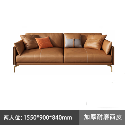 易企采 双人位1550*900*840mm 办公沙发茶几组合西皮简约现代商务接待办公室沙发意式极简