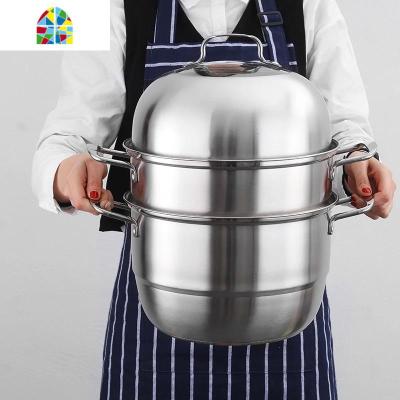 蒸锅不锈钢28/30/32cm3层锅具蒸格复底燃气电磁炉大蒸笼 FENGHOU 32cm加厚[复合]