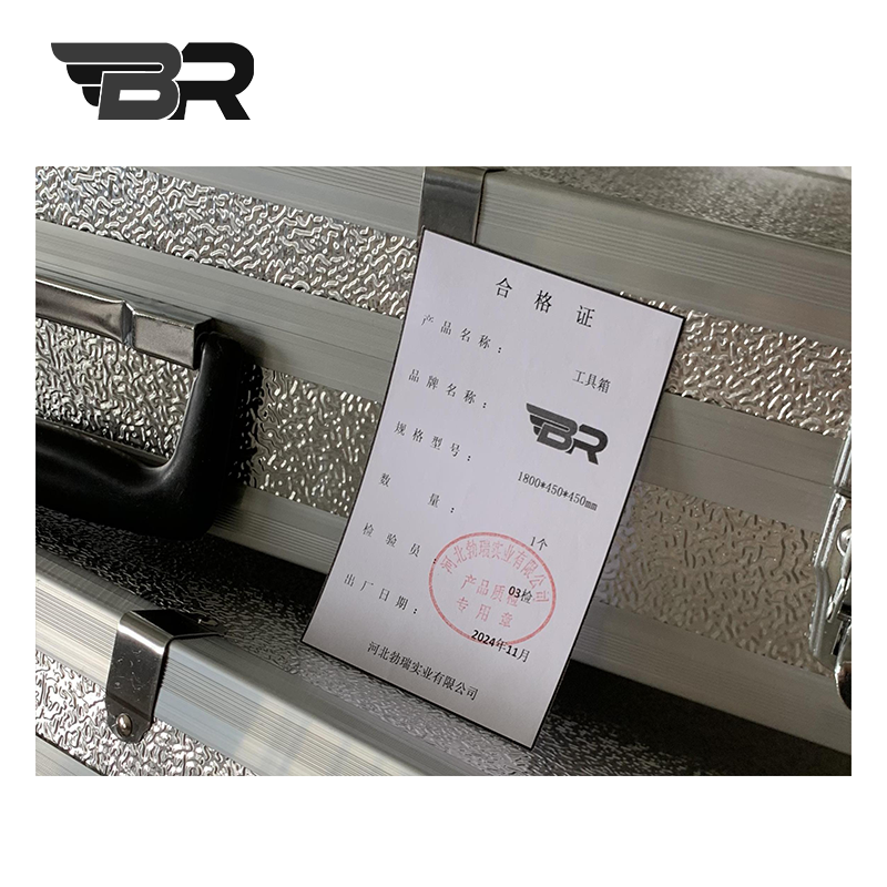 BR/工具箱/1800*450*450mm/个