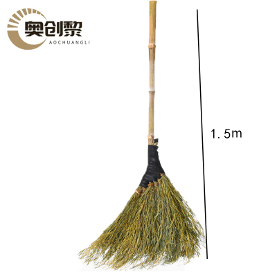 奥创黎竹扫把金枝把