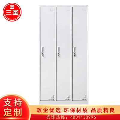 三圣 办公家具加厚三门更衣柜 员工更衣柜 铁皮储物柜 职员宿舍换衣柜 其他金属更衣柜多功能