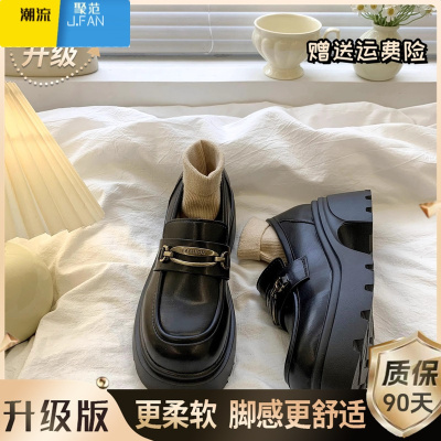 聚范黑色复古英伦风乐福单鞋女2024秋季新款粗跟厚底增高配裙子小皮鞋