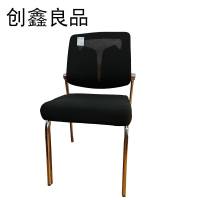 创鑫良品 办公椅 440*550*870mm/把