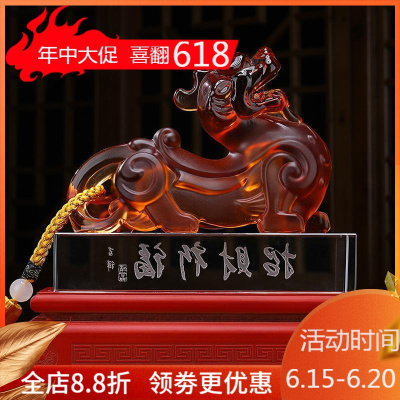 家柏饰(CORATED)琉璃玉貔貅摆件开业礼品客厅办公室桌家居酒柜房间装饰品