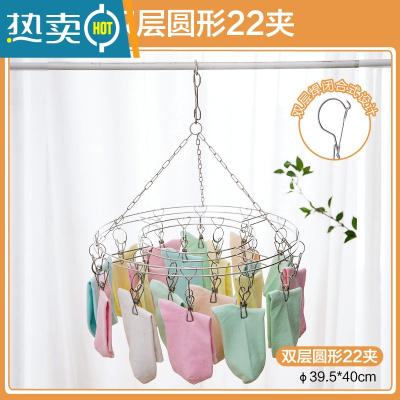 敬平多功能不锈钢防风多夹子晾衣架宿舍用袜子架学生儿童晾衣夹 黑色 [22夹]双层圆形 1个
