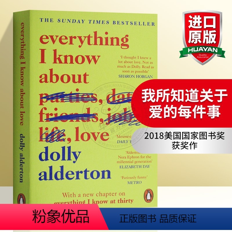 关于爱我所知道的一切 [正版]我是马拉拉 英文原版人物传记 I Am Malala 诺贝尔和平奖 英文版 进口原版英语课