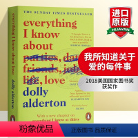 关于爱我所知道的一切 [正版]我是马拉拉 英文原版人物传记 I Am Malala 诺贝尔和平奖 英文版 进口原版英语课