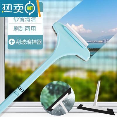 敬平纱窗刷清洗器免拆洗沙窗网多功能家用双面擦玻璃清洁工具器 [蓝色款]纱窗刷+刮玻璃神器擦玻璃器