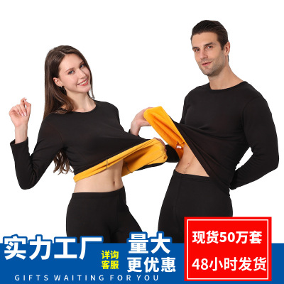 保暖套装女金绒加绒加厚德绒发热圆领大码内衣秋冬情侣男士秋裤_582