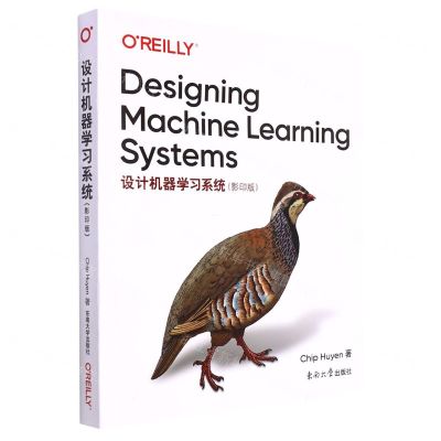 [N]设计机器学习系统(影印版)(英文版)-9787576602241