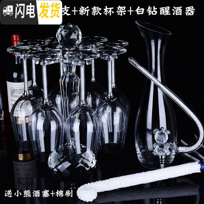 三维工匠水晶红酒杯高脚杯 家用创意2个玻璃葡萄酒杯大醒酒器杯架酒具套装 豪华十件套(绸缎礼盒)