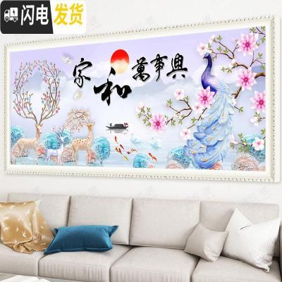 三维工匠5D粘钻十字绣家和万事兴钻石画满钻2019新款钻石绣客厅麋鹿砖 魔方圆钻满钻[2.0X0.8米]收藏送九钻笔送图