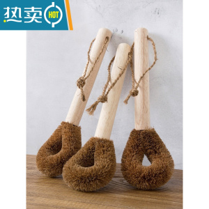 敬平椰棕刷锅器木柄洗碗盘的小刷子厨房用品长柄清洗杯盆刷清洁刷bj