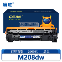 旗胜 硒鼓M208dw 支