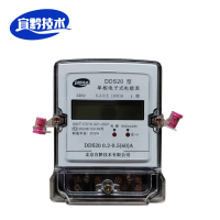 宜黔技术 单相电子式电能表(DDS20 0.2-0.5(100)A)