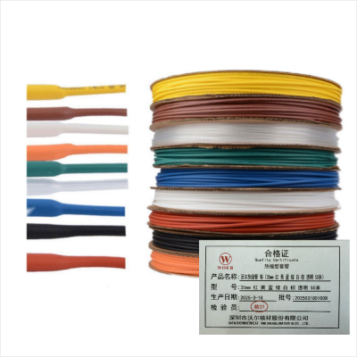 沃尔woer热缩套管电器热收缩管绝缘环保阻燃套管 Φ35mm 红 黄 蓝 绿 白 棕 透明 (50米/卷)