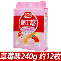 盼盼瑞士卷早餐糕点夹心点心面包零食小吃 草莓味瑞士卷240g/袋