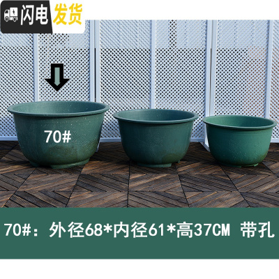 三维工匠塑料圆花盆超特大号大码庭院种树龙缸胶盆加厚铁树脂花盆落地 70#两个 见详情花盆容器