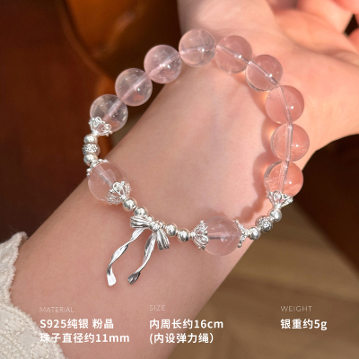 925纯银粉晶蝴蝶结手链女手环手饰个性轻奢高级银重约5g BCS4415送女朋友老婆情人节七夕生日礼物
