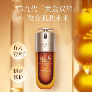 娇韵诗(CLARINS)第九代 双萃焕活修护精华露75ML 保湿补水易吸收不油腻抗初老抗皱 熬夜精华