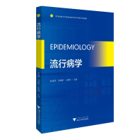 醉染图书Medical Statistics(医学统计学)9787308202985