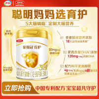 伊利(YILI)金领冠育护系列 幼儿配方奶粉 3段900克(1-3岁幼儿适用)(新旧包装随机发货)