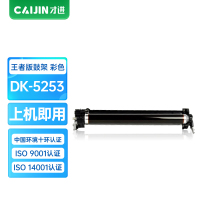 才进王者版适用京瓷TK-5263鼓架ECOSYS M5521cdw彩色墨盒M5521cdn墨粉盒M5021cdn碳粉TK