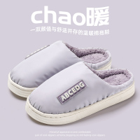 防水棉拖鞋女士秋冬季新款室内家具防滑加绒加厚棉鞋女款
