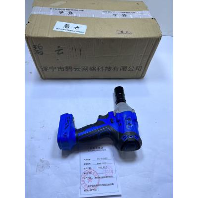碧云 电动扳手 含两电一充/48V 套