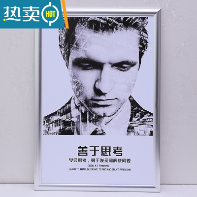 敬平铝合金画框海报框开启式挂墙电梯广告框相框框架大尺寸边框A3定制 闪银直角 画面尺寸A4(21X29.7)厘米(摆挂两