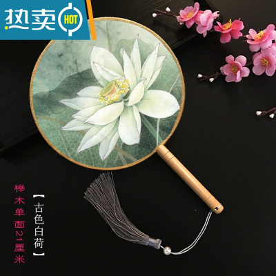 XIANCAI双面团扇蒲扇古典宫扇中国风女扇子汉服cos舞蹈圆扇古风礼品扇夏 青色 圆柄单面-03号