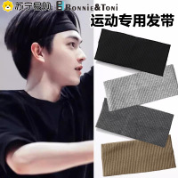 Bonnie&Toni健身发带男运动吸汗止汗宽边头带女绑发头饰发箍头巾围巾丝巾头巾运动护具配件