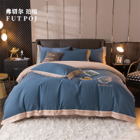 弗切尔珀榕 纯色磨毛绣花暗香疏影系列四件套