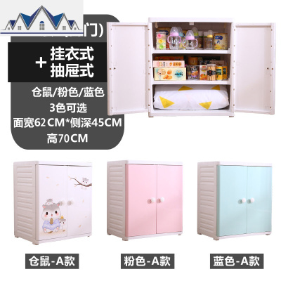 多层双开宝宝衣柜儿童收纳柜抽屉式储物柜婴儿衣服塑料整理柜子 三维工匠