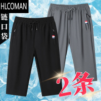 HLCOMAN七分短裤男夏季薄款宽松休闲男士裤子跑步健身速干冰丝运动裤马裤